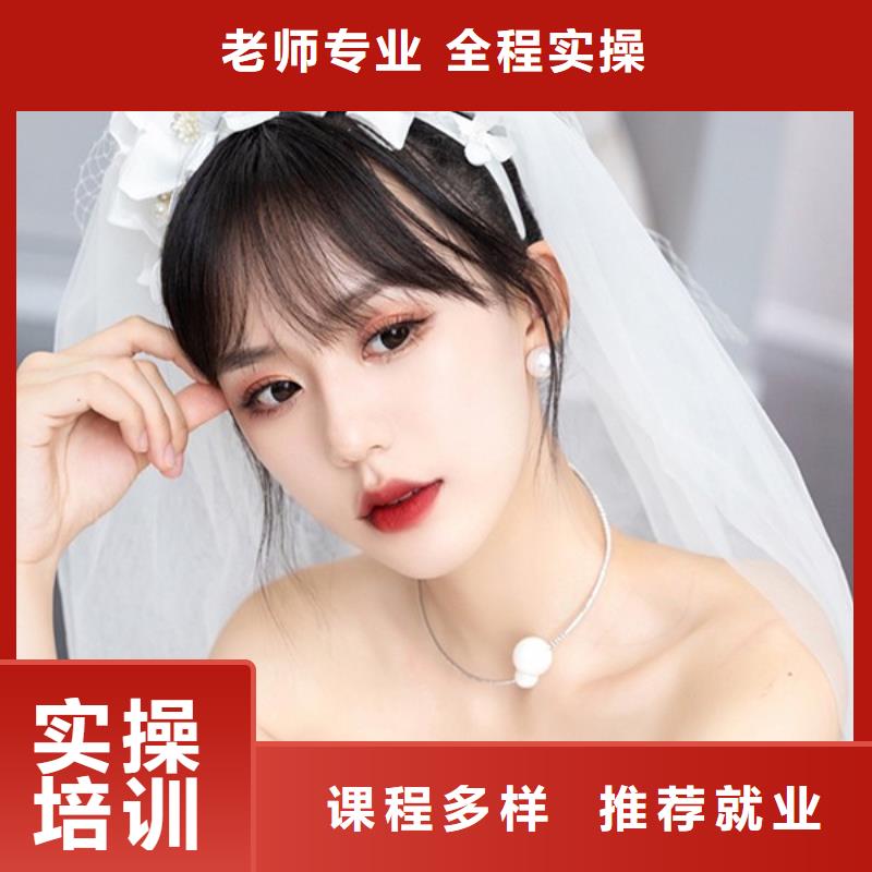 化妆_【美发学校】校企共建