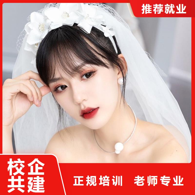 汉服化妆培训学校哪里有
