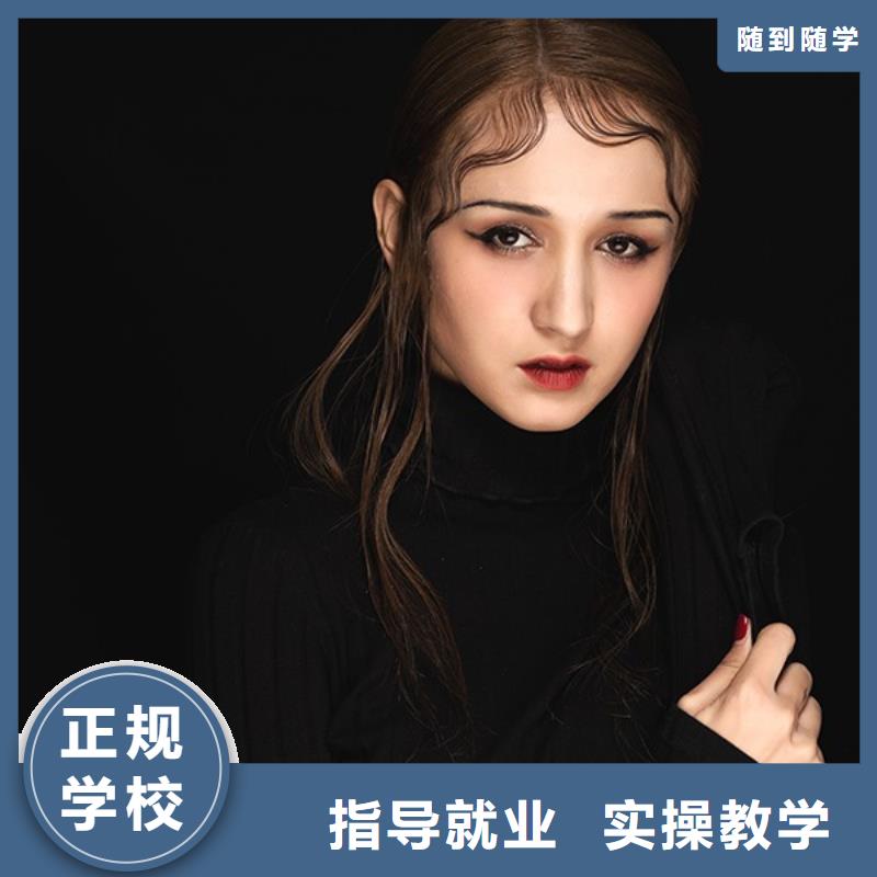 汉服化妆培训学校哪里有