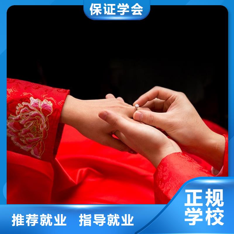 化妆化妆培训学校校企共建