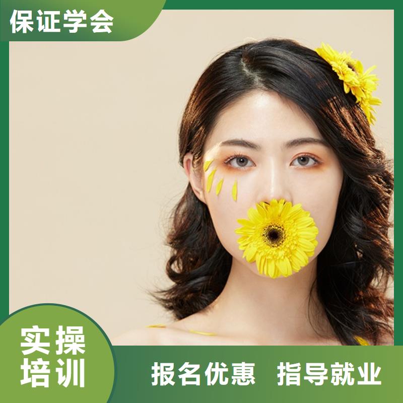 【化妆】彩妆培训正规培训