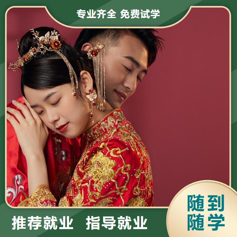 【化妆】彩妆培训正规培训
