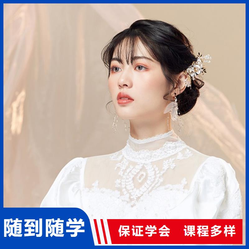 【化妆】彩妆培训正规培训