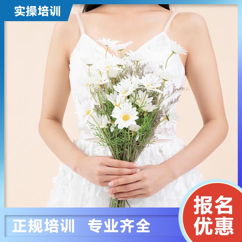 【化妆】彩妆培训正规培训