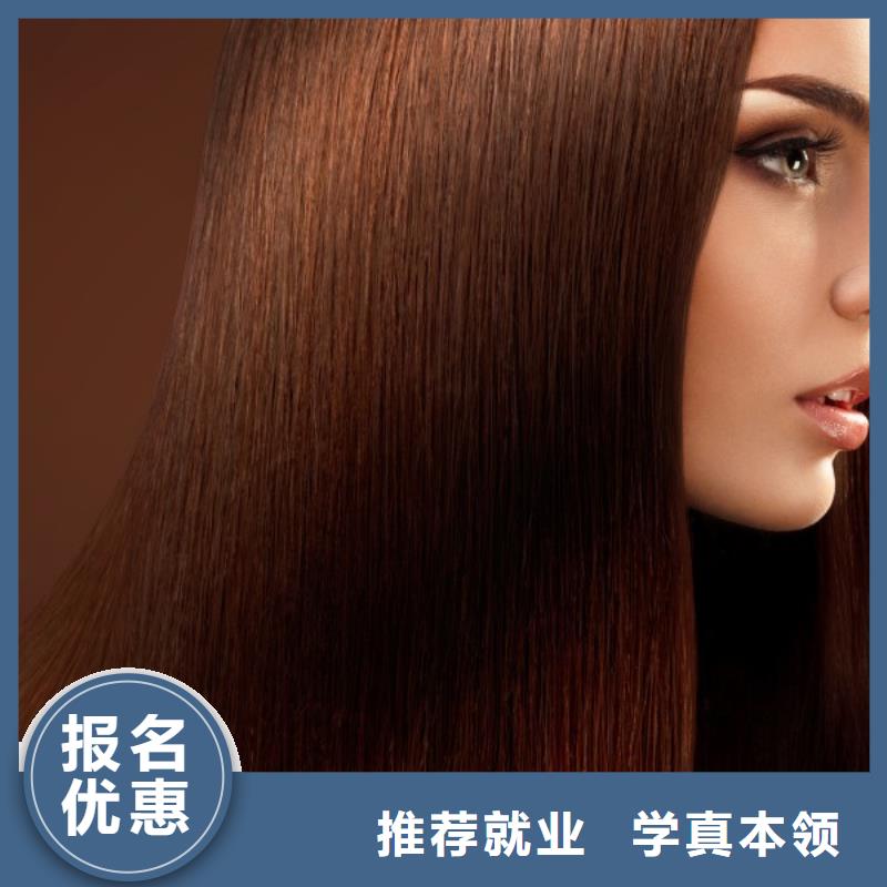 美发,美发学校实操教学