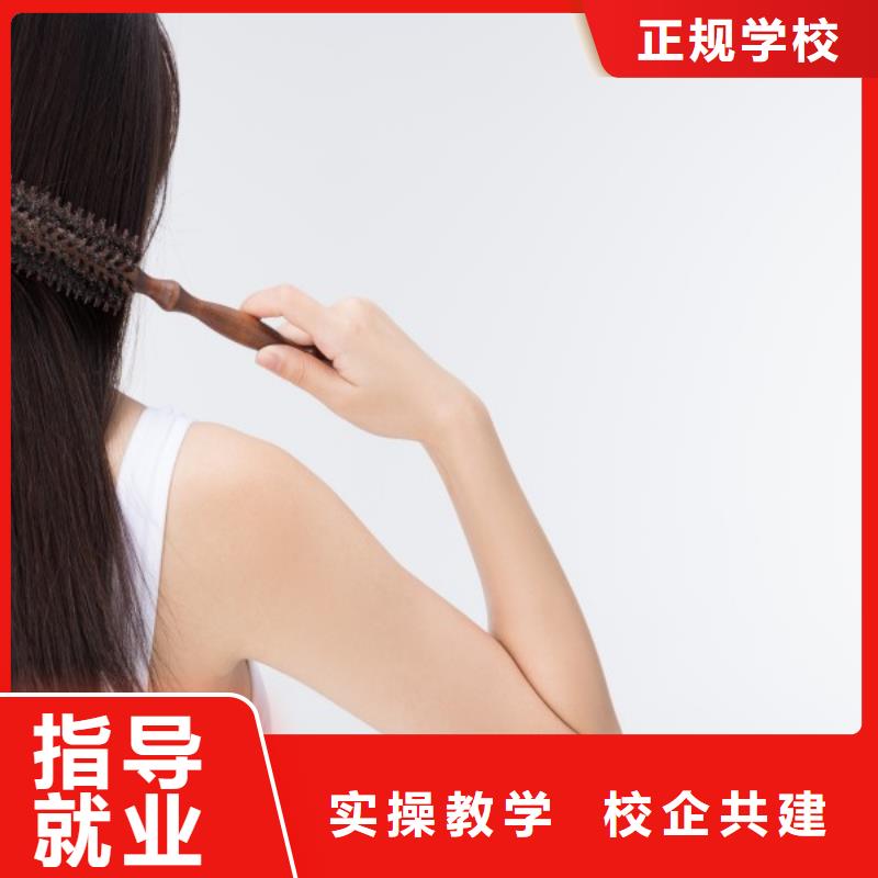 美发美发学校就业快