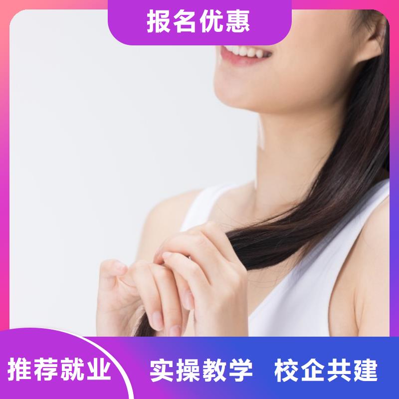 美发,美发学校实操教学