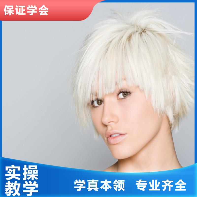 美发,美发学校实操教学