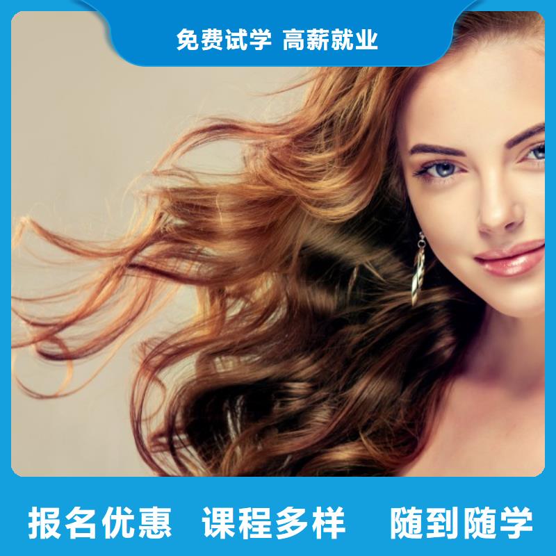 美发,美发学校实操教学