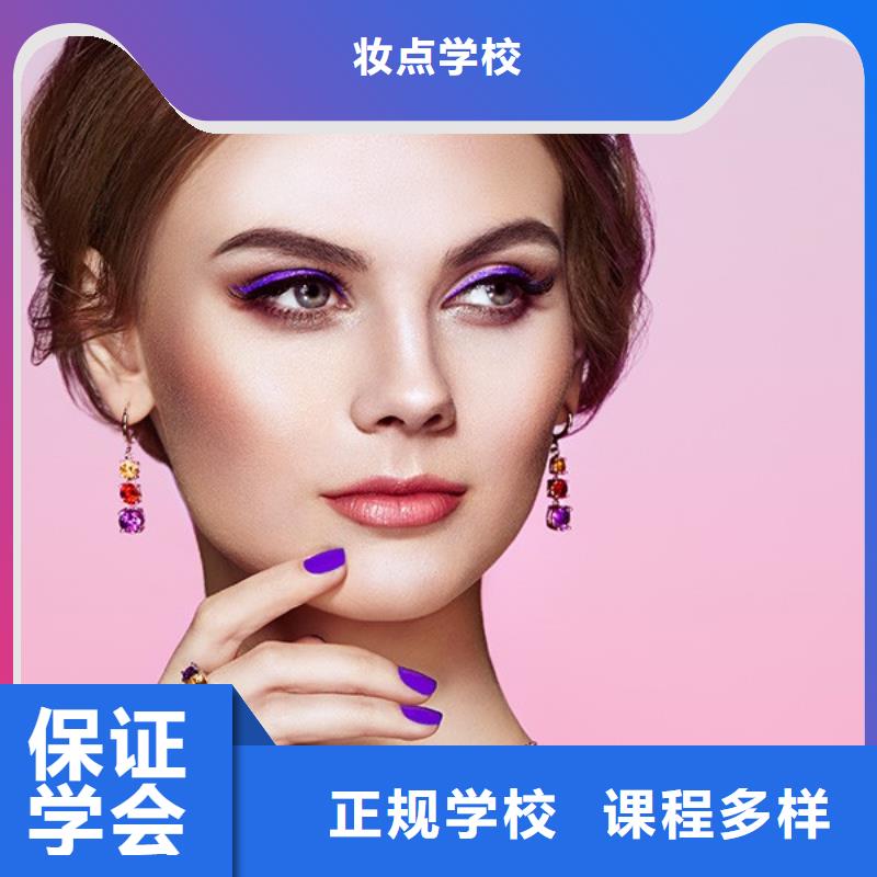 美发美容美发学校就业