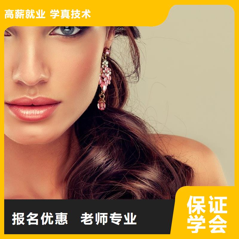 美发美发学校学真技术