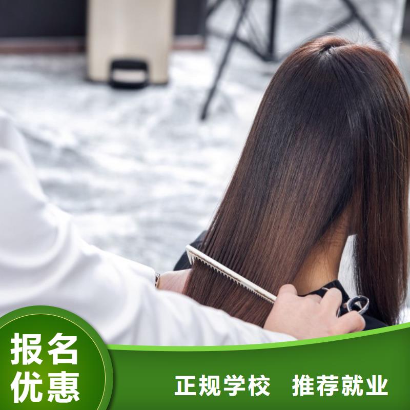 美发美容美发学校就业