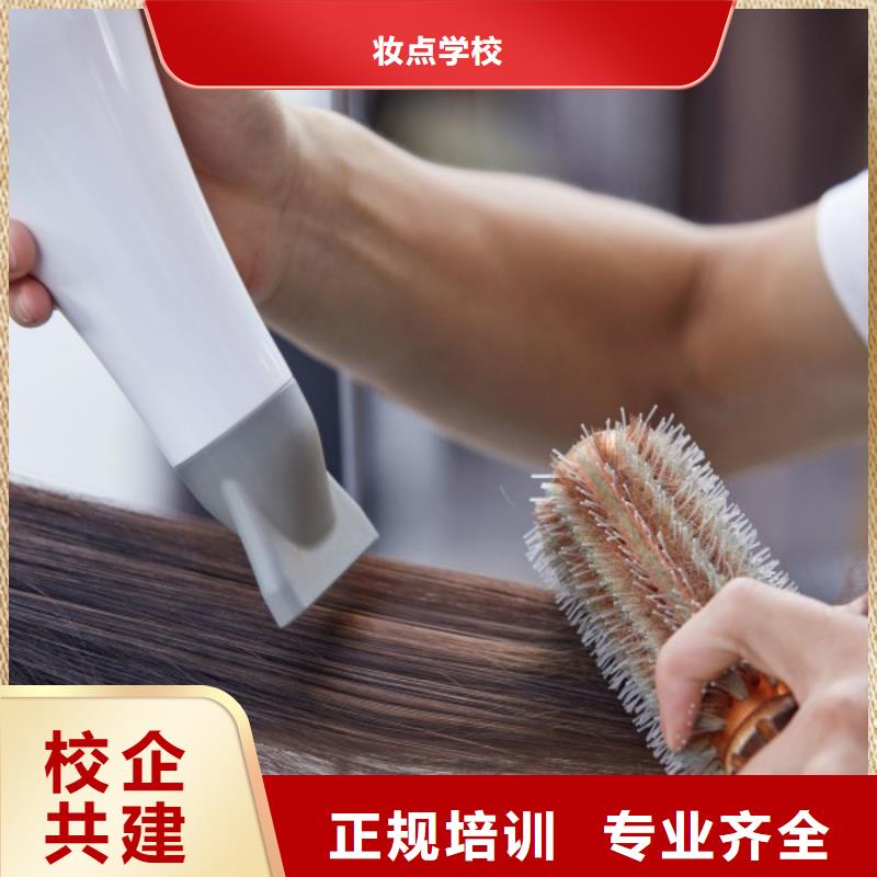 美发美发学校就业快