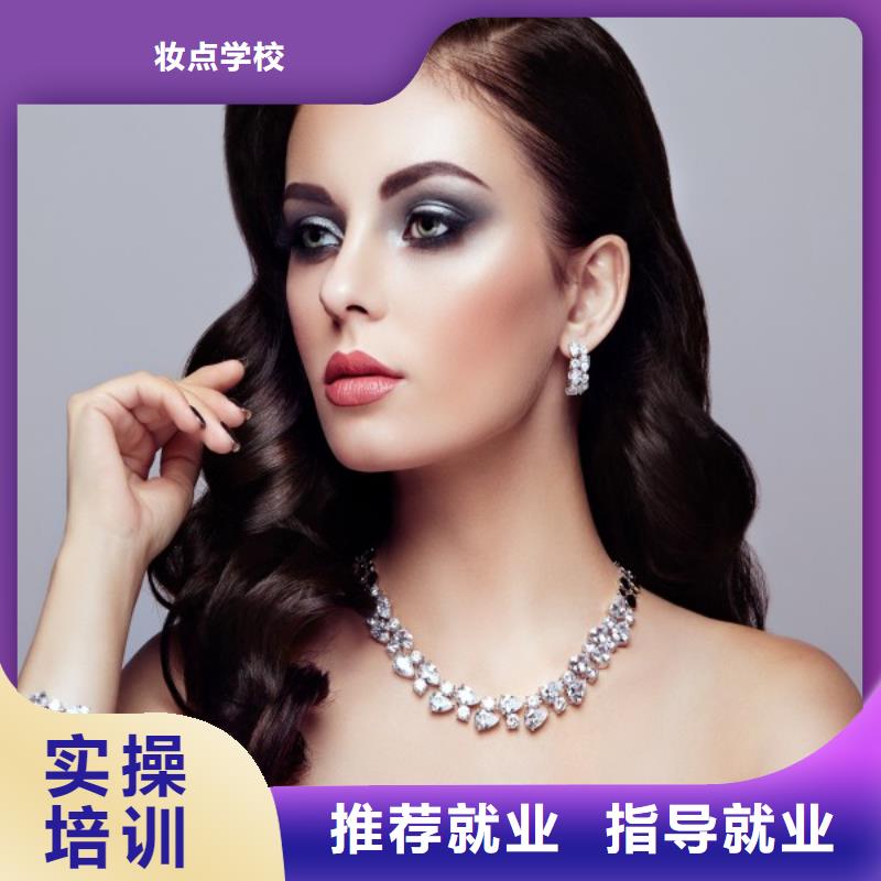美发,美发学校实操教学