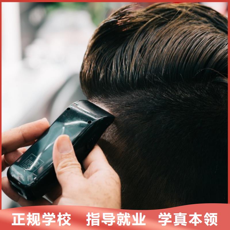 美发美容美发学校就业
