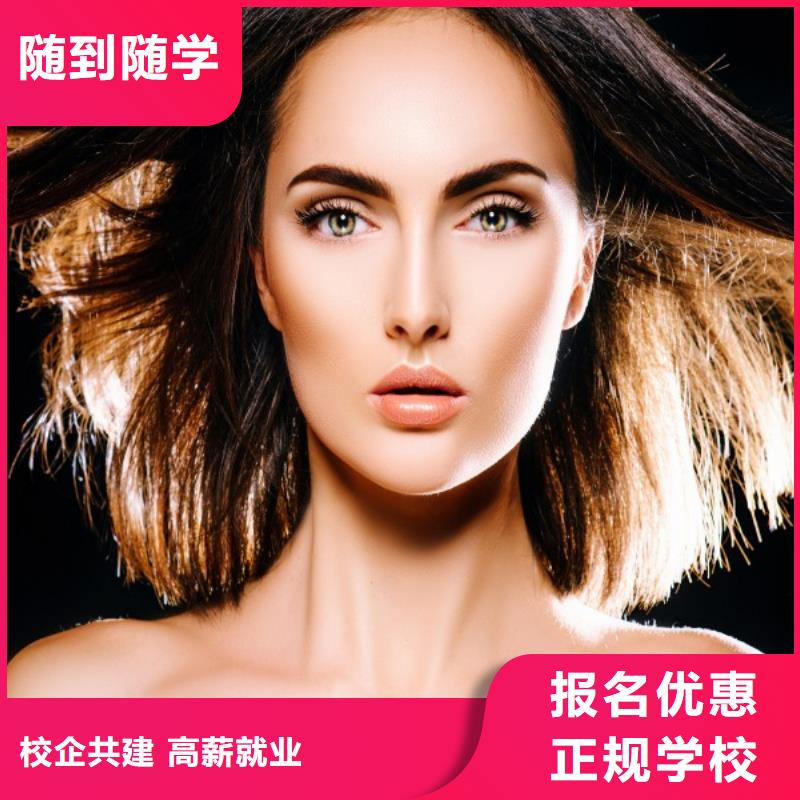 美发,美发学校实操教学