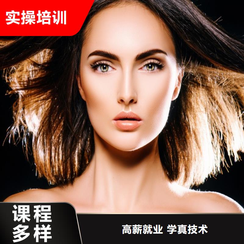 美发美发学校学真技术
