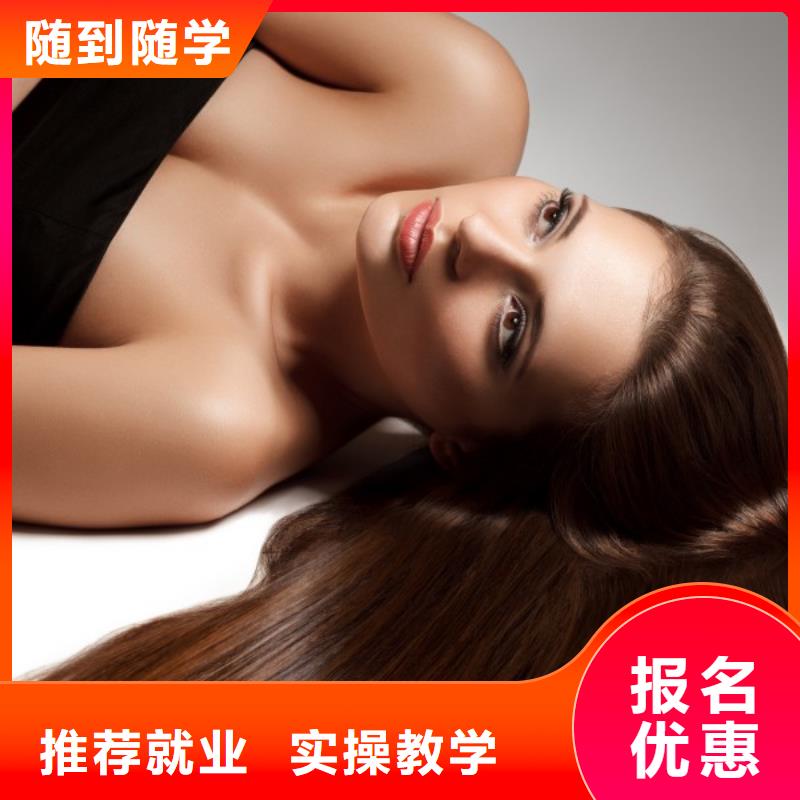 美发,美发学校实操教学