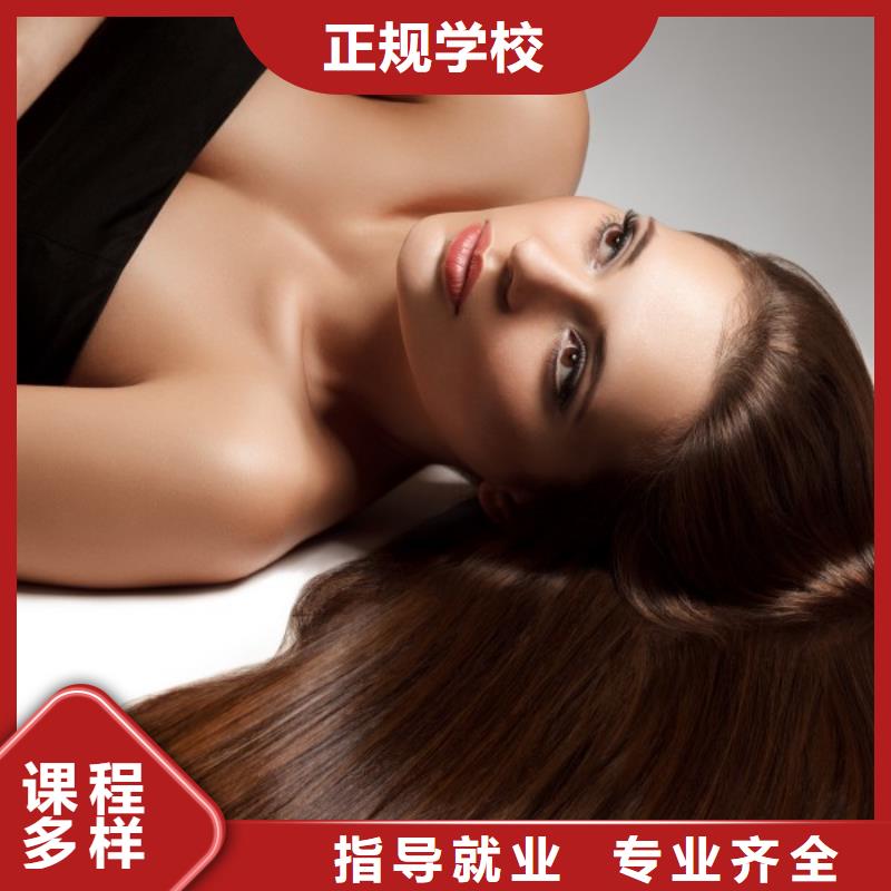 美发美发学校学真技术