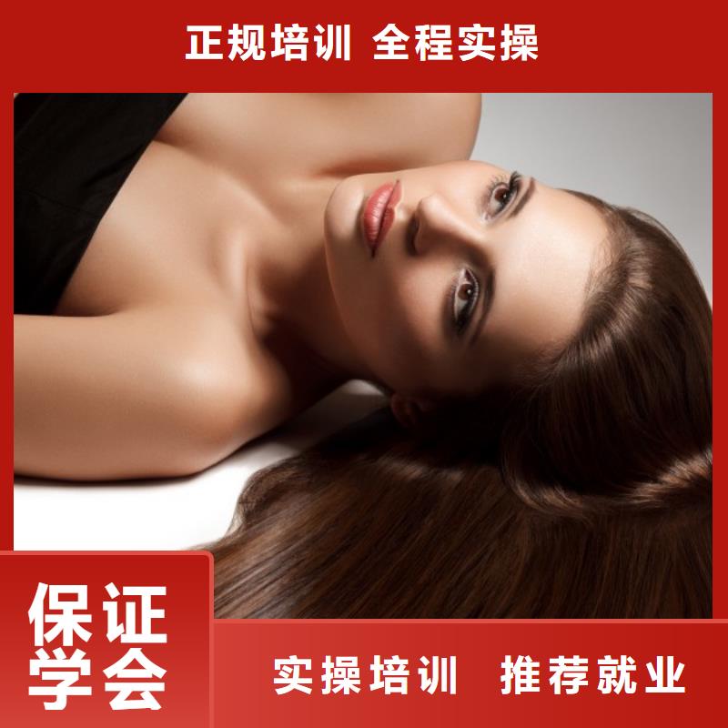 美发,美发学校实操教学