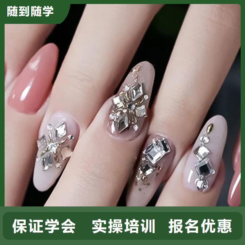 【美甲】彩妆培训师资力量强