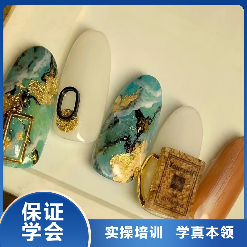 【美甲-美发学校技能+学历】