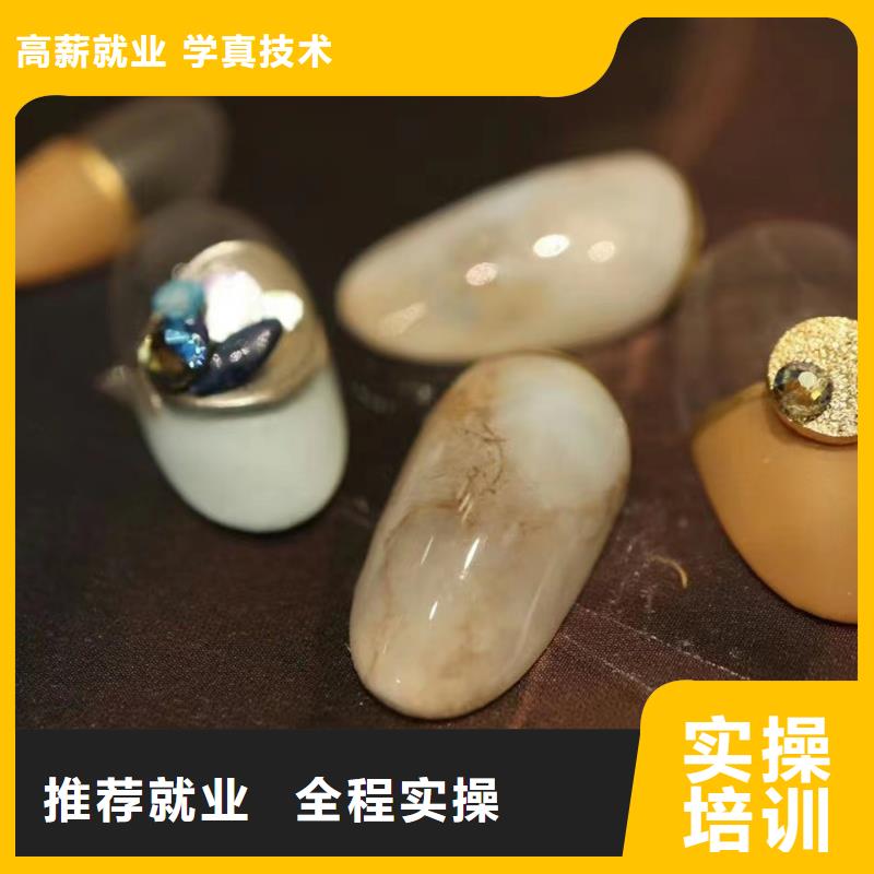 【美甲-美发学校技能+学历】