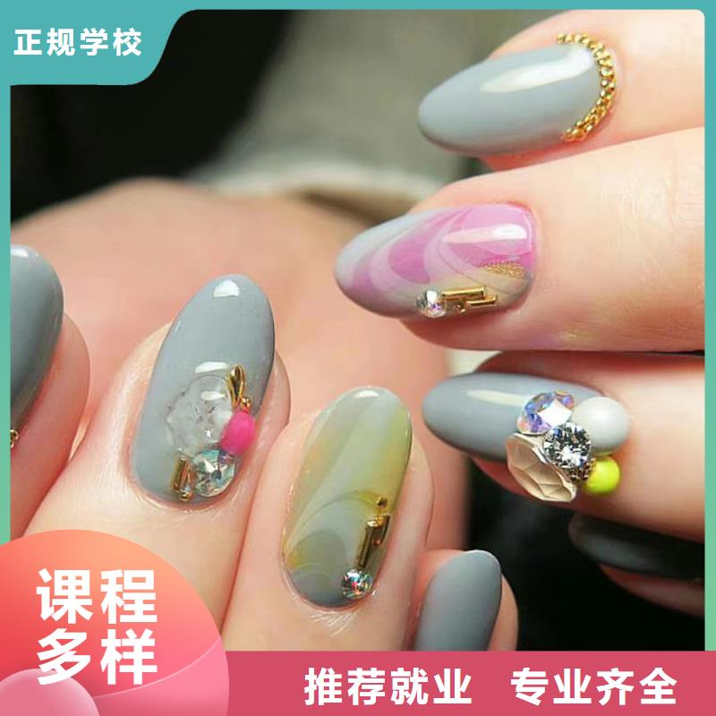【美甲】彩妆培训师资力量强