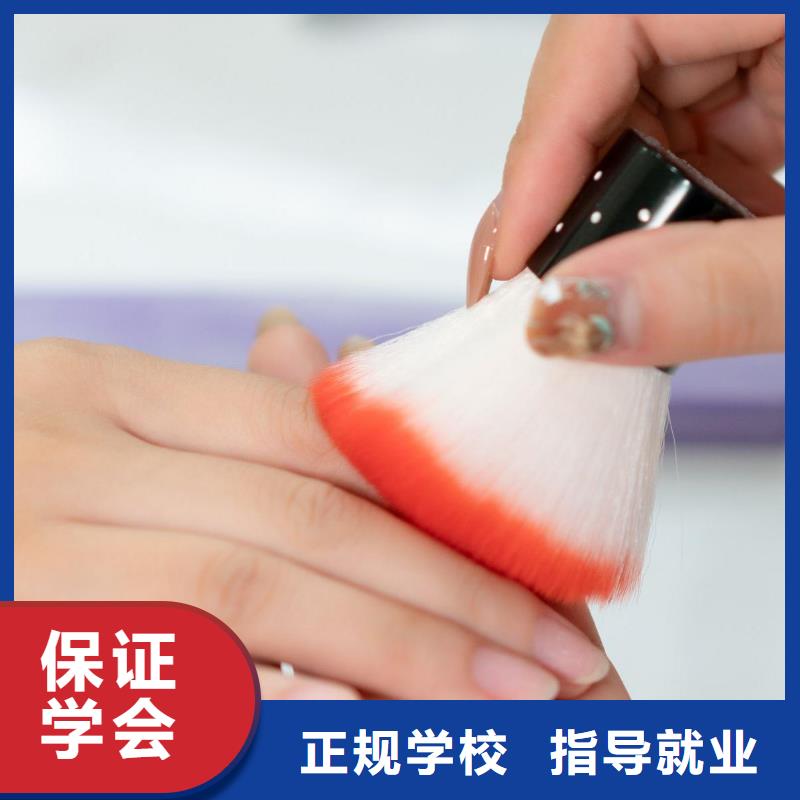 美甲_美容美发学校师资力量强