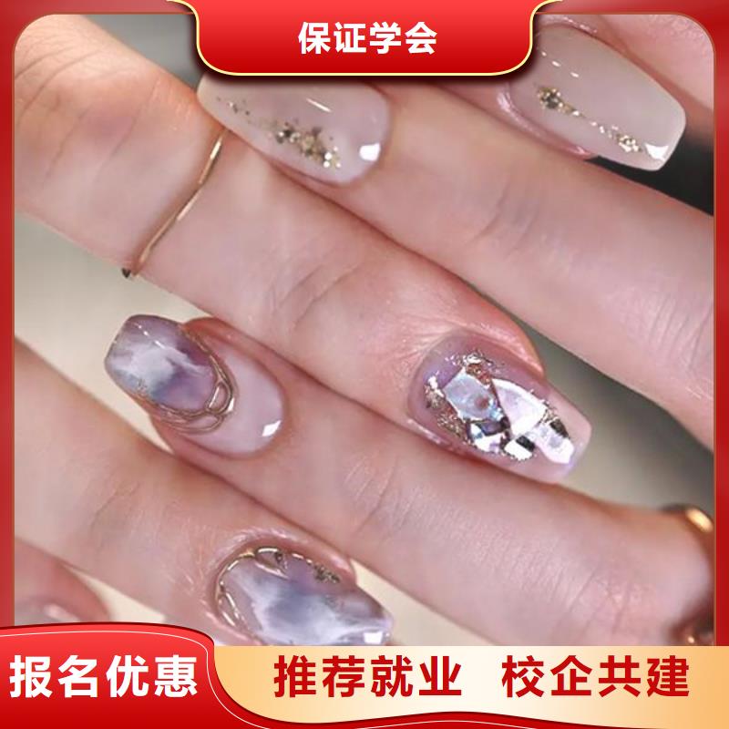 美甲_美容美发学校师资力量强
