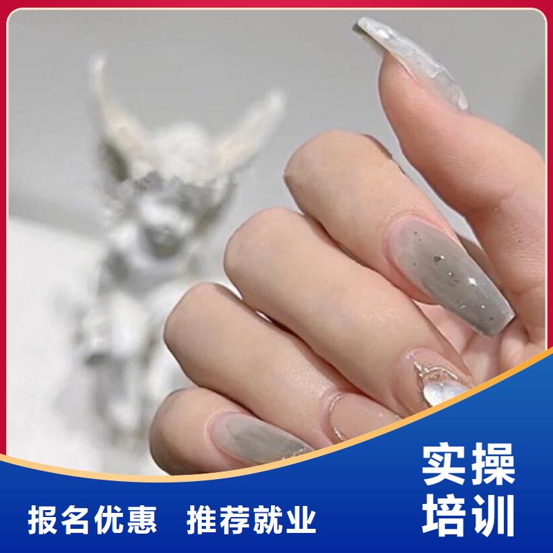 美甲_美容美发学校师资力量强