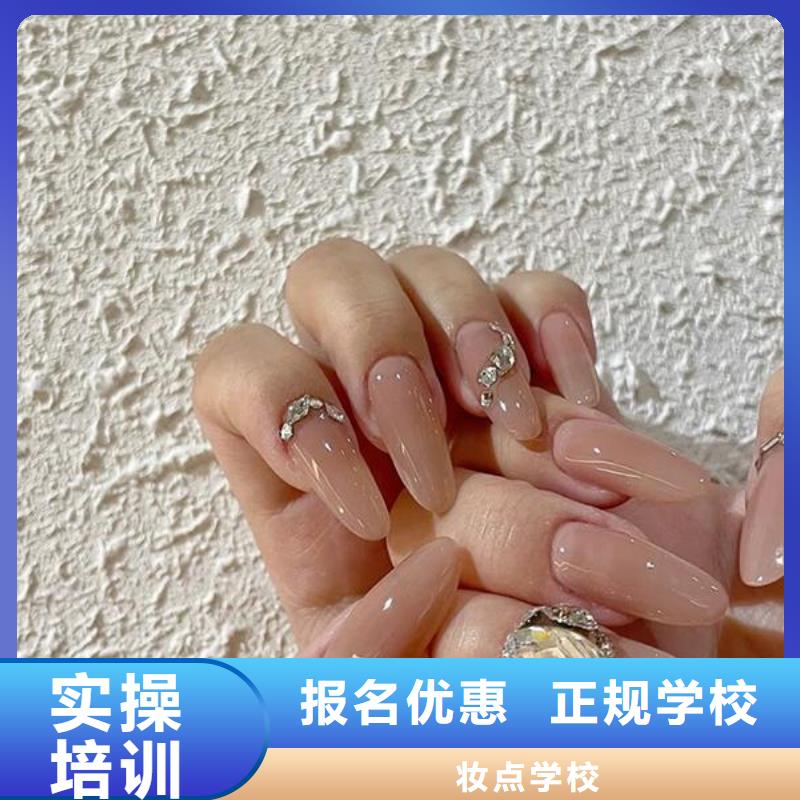 美甲_美容美发学校师资力量强
