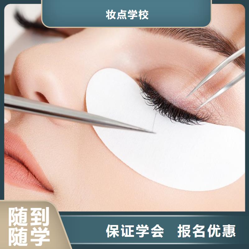 纹绣_美容美发学校全程实操