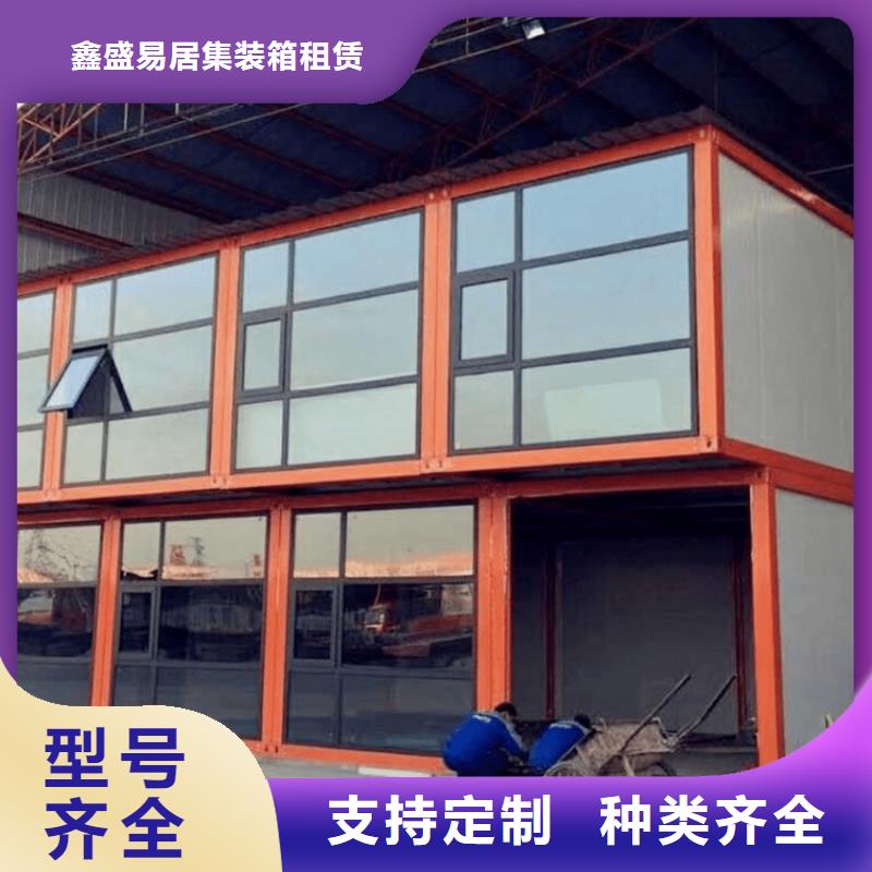 【集装箱集装箱厂家大量现货供应】
