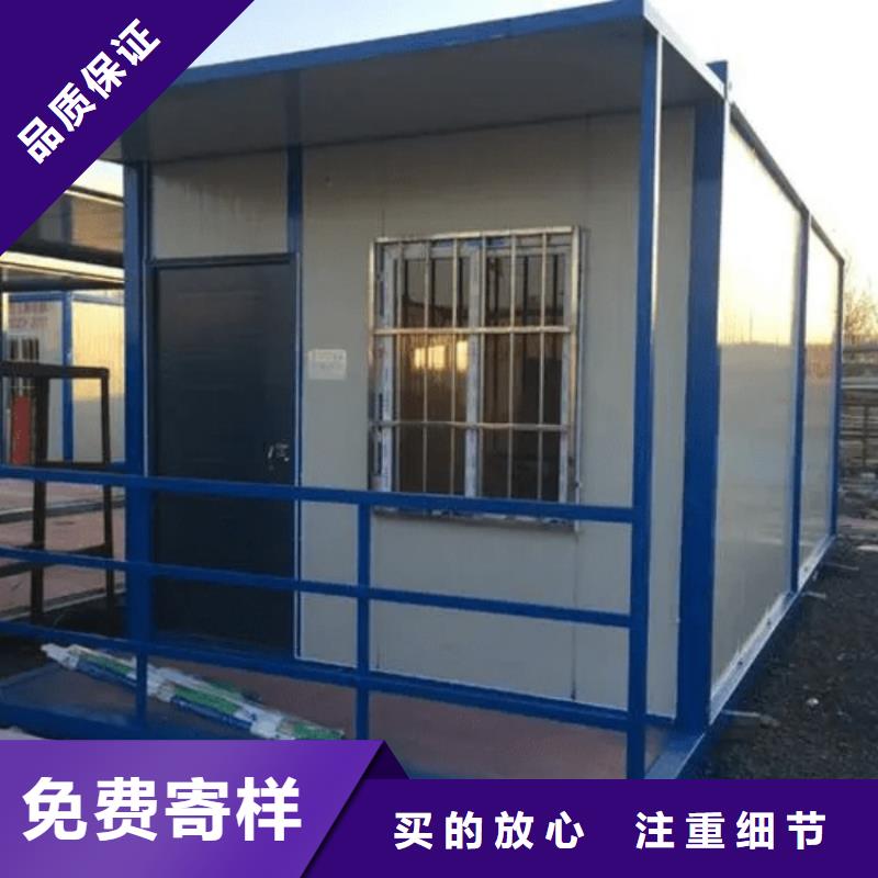 【集装箱】_住人集装箱甄选好厂家