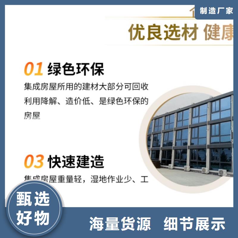 【集装箱】_住人集装箱甄选好厂家