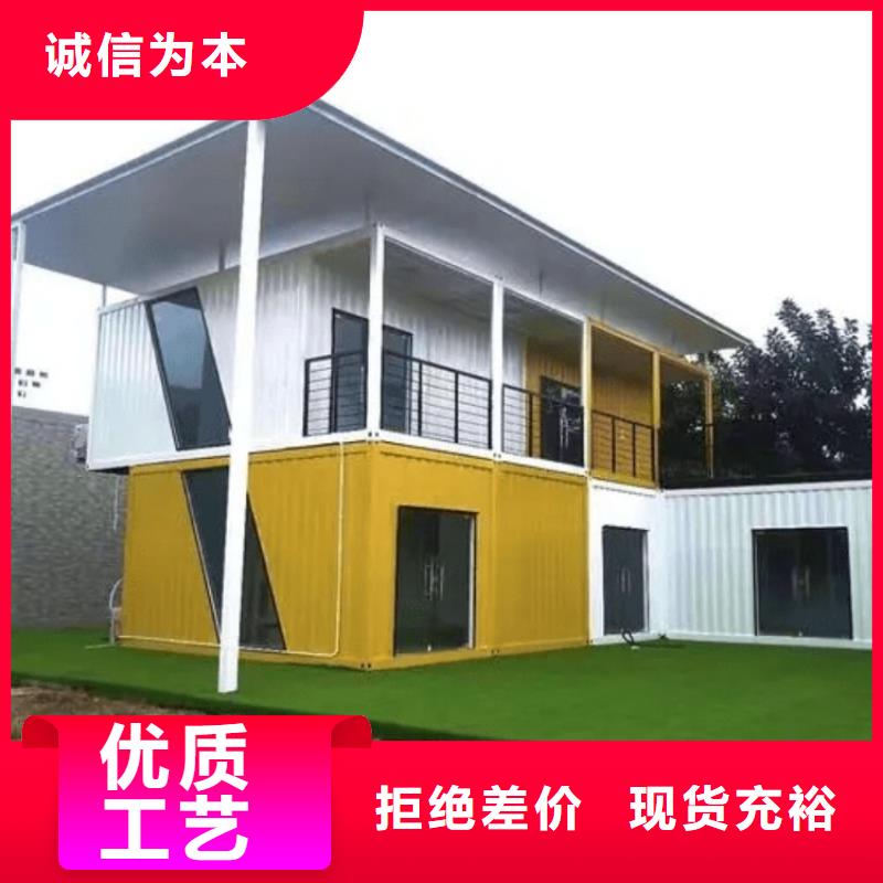 【集装箱住人集装箱专业厂家】
