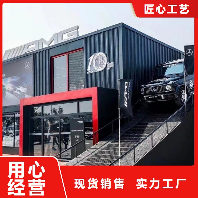 【集装箱】_住人集装箱甄选好厂家