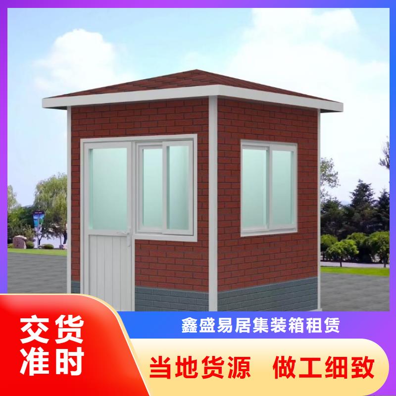 【集装箱集装箱厂家大量现货供应】