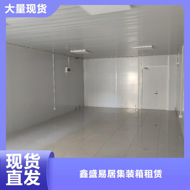 【集装箱住人集装箱专业厂家】