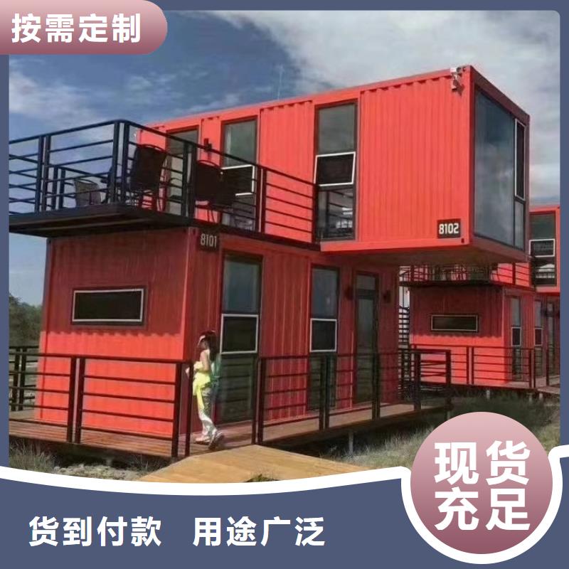 【集装箱】_住人集装箱甄选好厂家