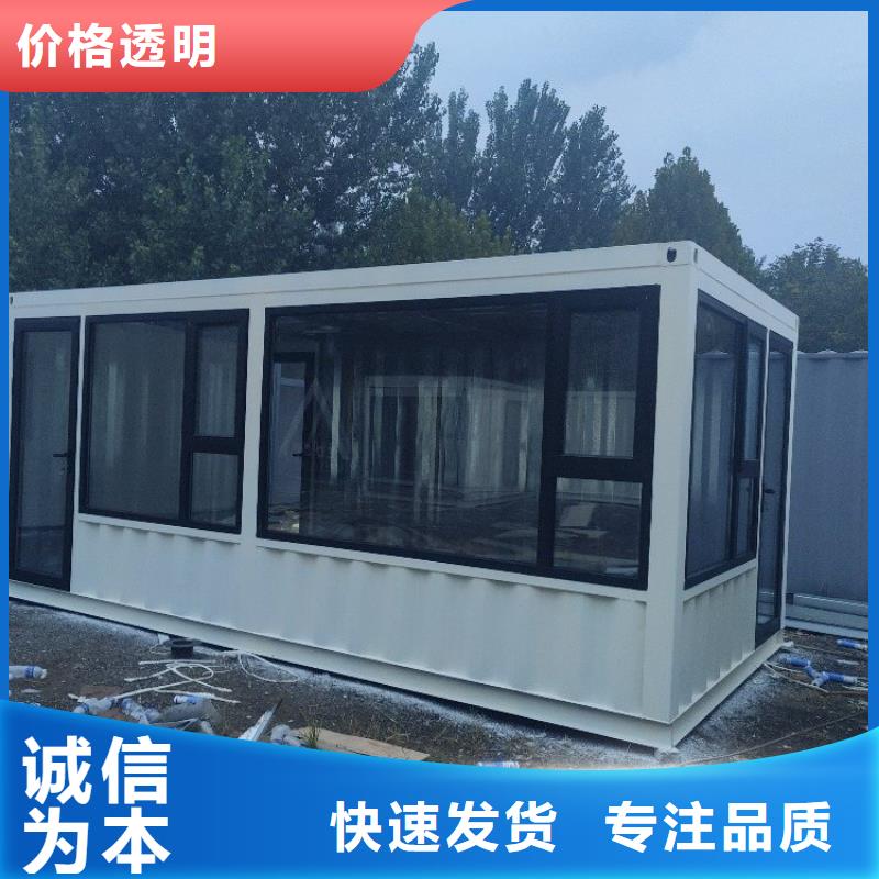【集装箱集装箱厂家大量现货供应】