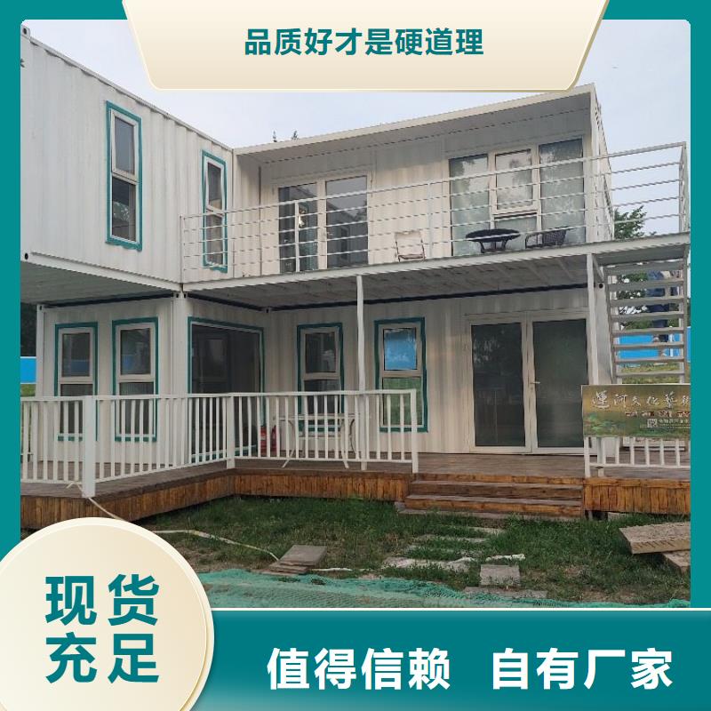集装箱特种集装箱厂家经验丰富