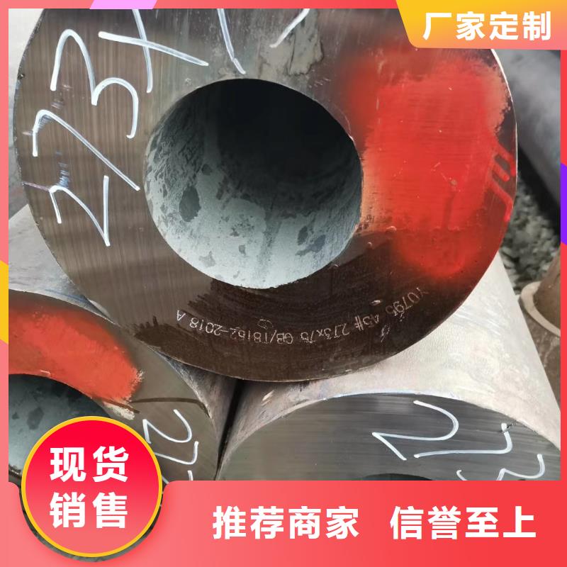 45#碳钢无缝管生产厂家近期行情