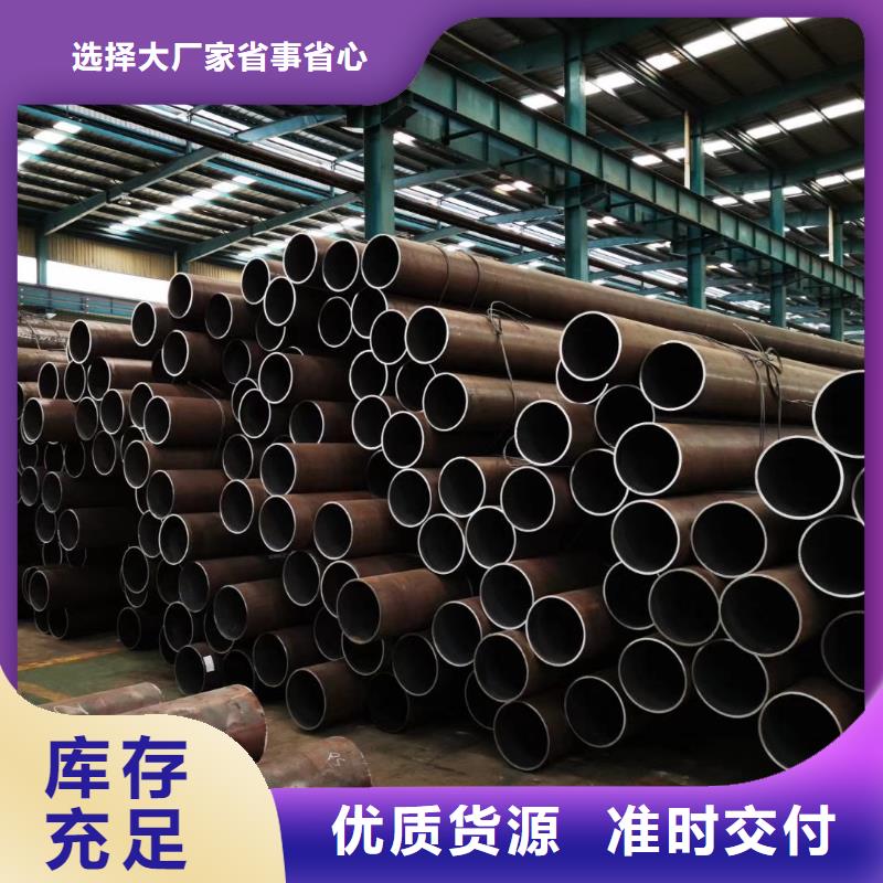 无缝钢管锅炉用无缝管真材实料加工定制