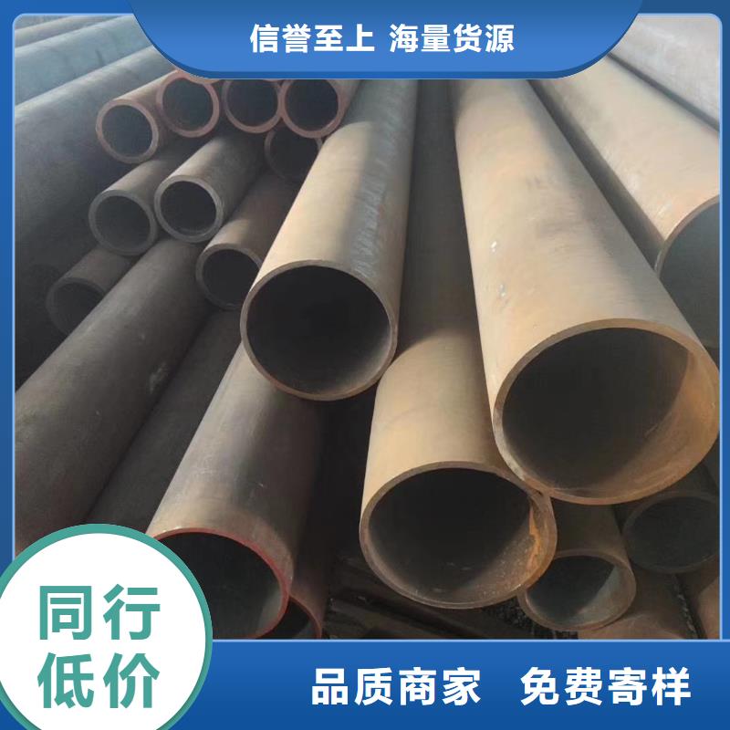 无缝钢管碳钢无缝钢管品牌大厂家