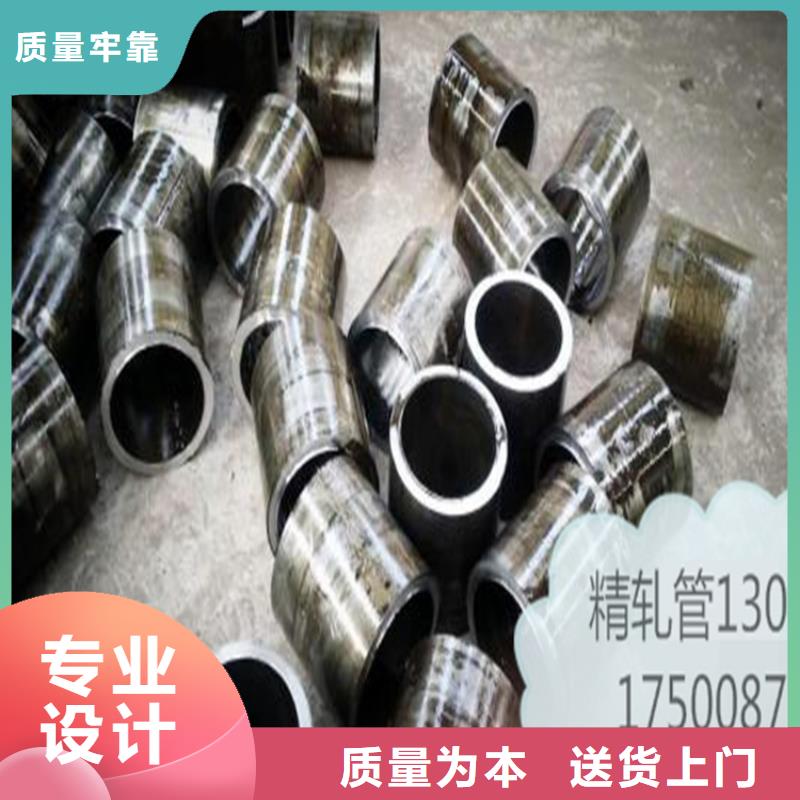 【精密钢管】[27SiMn合金钢管]拒绝中间商