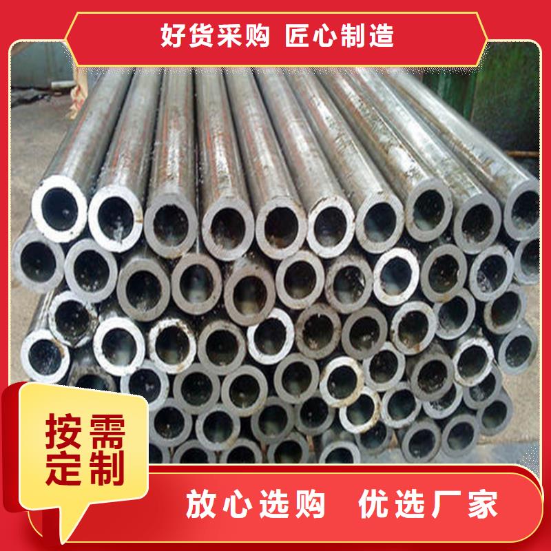 精密钢管无缝钢管35#现货实拍