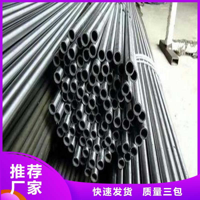 精密钢管无缝钢管35#现货实拍