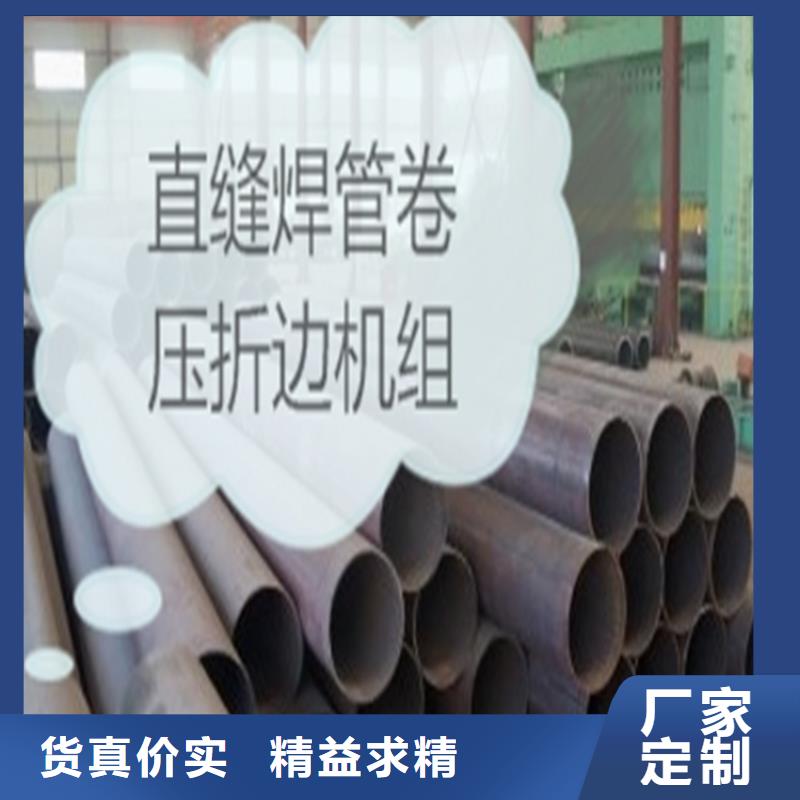 焊管卷管Q345B合金钢管匠心品质